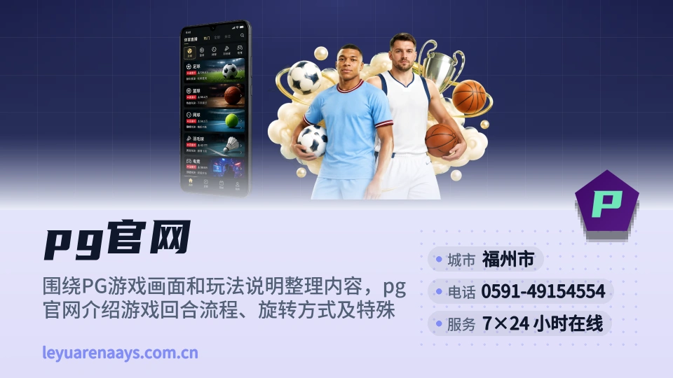 pg官网介绍